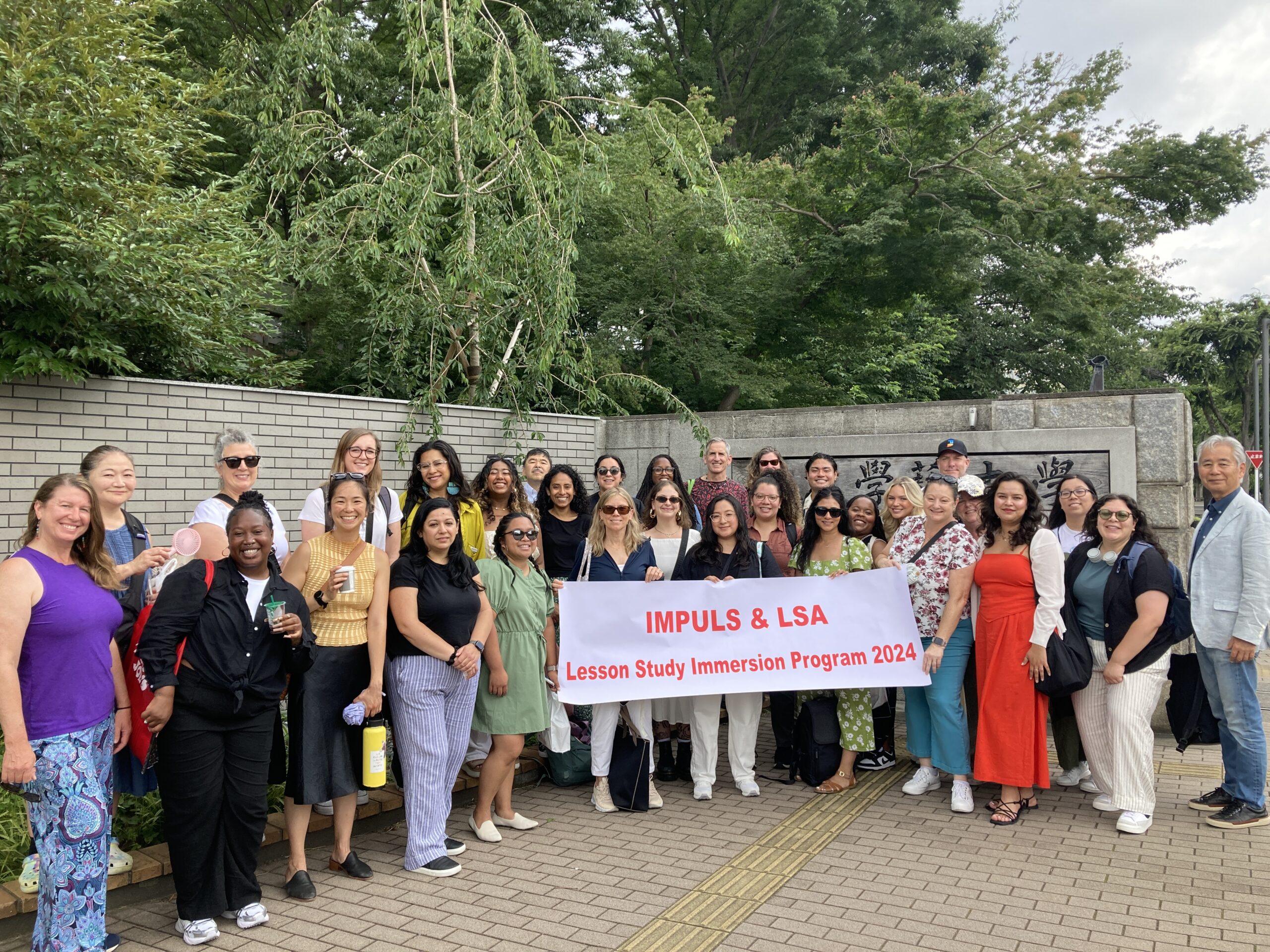 Report on the Lesson Study Immersion Program -Session 1, 2024「2024年度第1回授業研究イマージョン・プログラム」開催報告